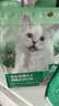 网易严选全价猫粮4.0 猫主粮成幼猫低敏无谷驼羊奶促吸收 鸡肉羊奶味1.5kg 实拍图