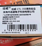 绘威CTL-350H粉盒 适用奔图CP5055DN CM5055DN粉盒CM7115DN CP2510DN墨盒CP2500DN智享版打印机硒鼓 黑色高容量 实拍图