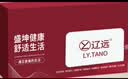 辽远【红光理疗】充电加热护肩保暖肩周炎肩颈热敷理疗颈椎肩膀按摩仪 实拍图