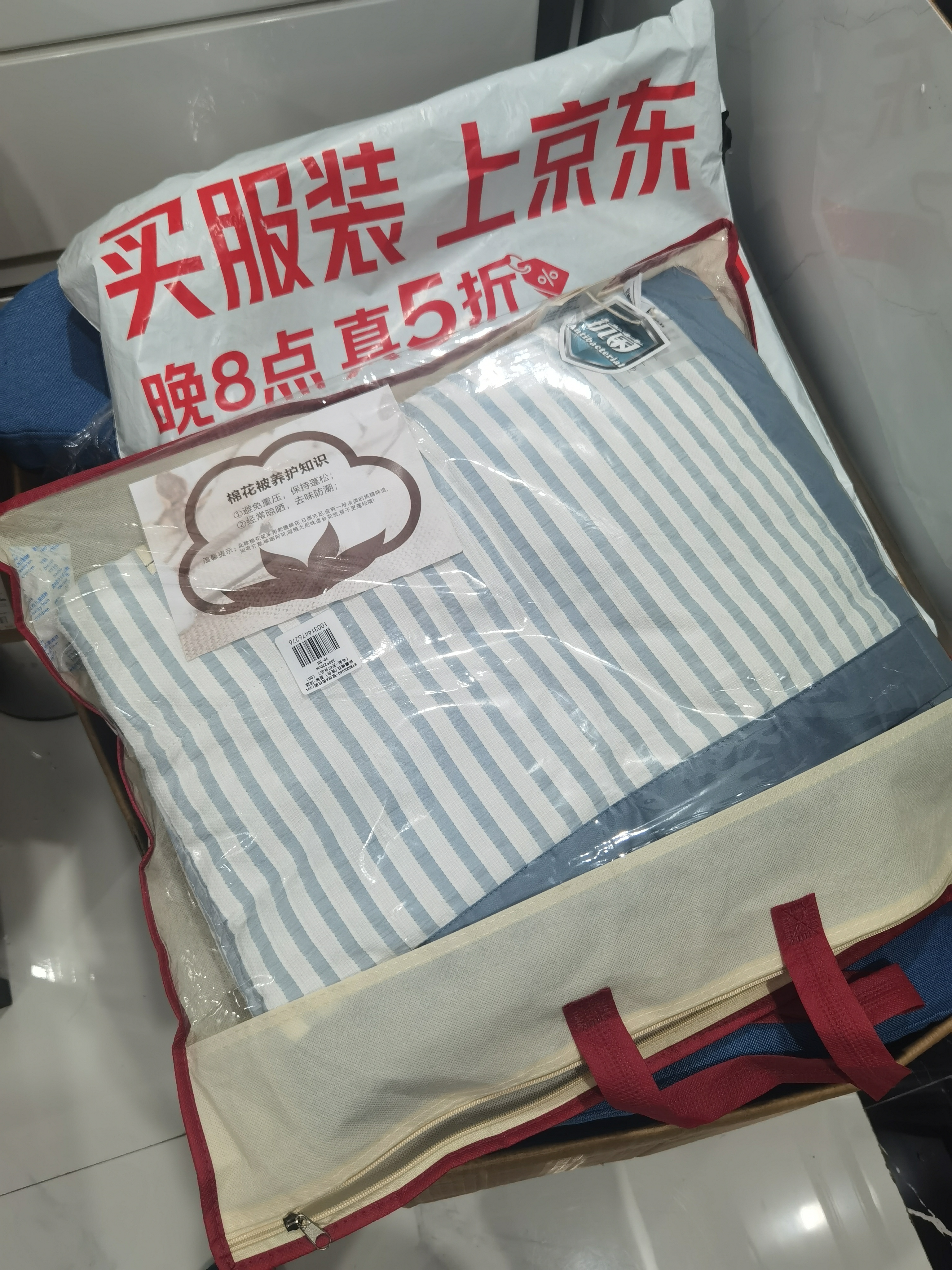 无印良品A类100%棉花夏凉被 双人可水洗全棉夏被空调被芯 200*230cm 实拍图