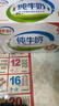 伊利全脂纯牛奶 250ml*18盒 每100ml含3.3g蛋白质 礼盒装 4月产 实拍图