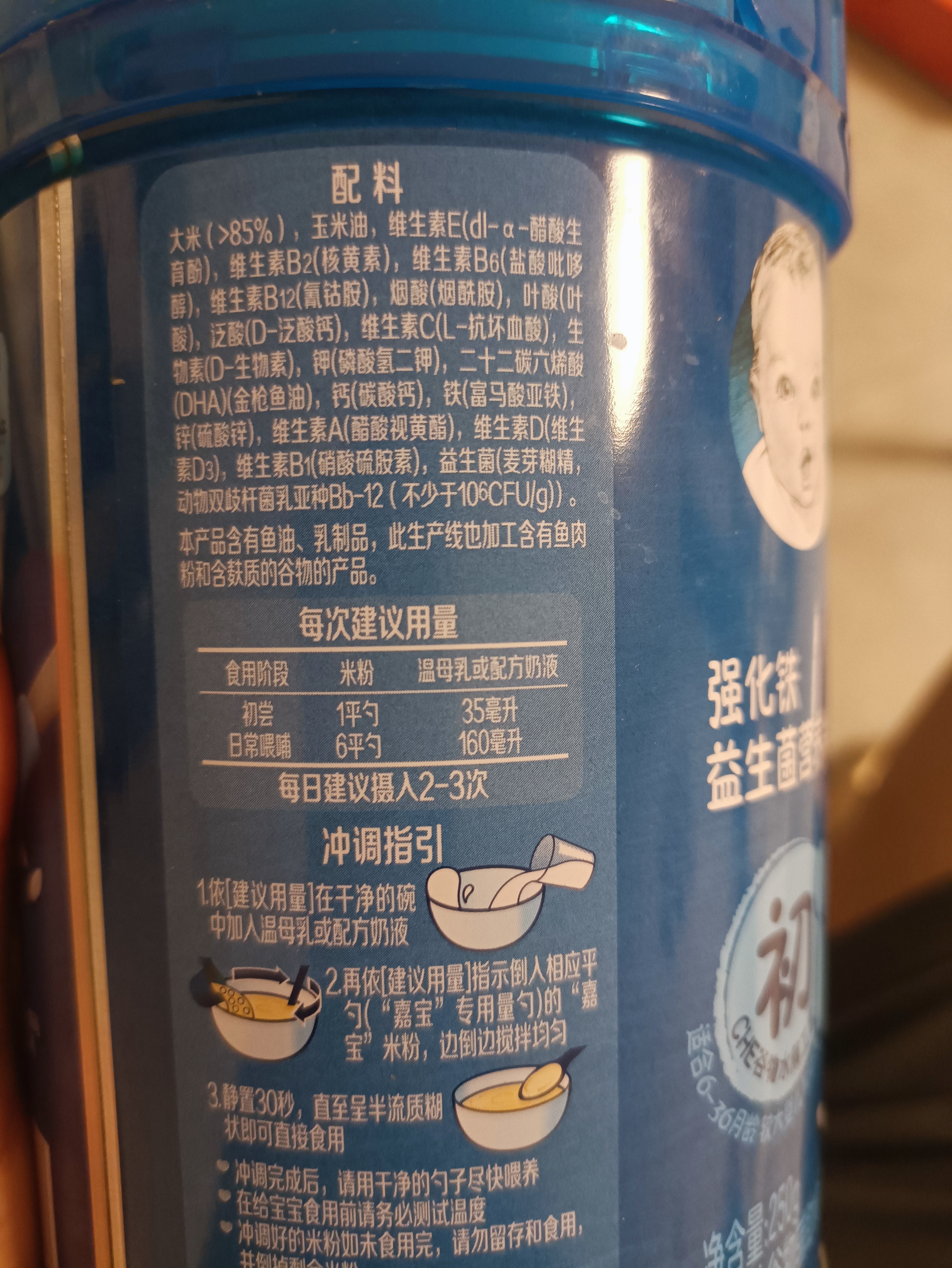 嘉宝（GERBER）番茄牛肉谷物高铁米粉婴幼儿米粉宝宝辅食米糊250g6月+100%真验厂 实拍图