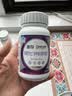 善存女士复合维生素 辅助神经酸磷脂酰丝氨酸协同作用 大脑维生素 实拍图