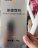 科灭达蟑螂药 抑蟑素杀蟑饵剂 联抑素胶饵 信息素除蟑药30g大包装 【三合一】小黑盒+喷剂+蟑螂屋 实拍图
