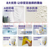 立邦补墙膏墙面修复防水防霉抗菌墙面修补膏堵洞腻子膏白色2.5kg 实拍图