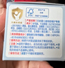 贝亲（Pigeon）婴儿植物舒缓护臀膏 屁屁霜屁屁乐 45g IA304 实拍图