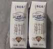蒙牛特仑苏低脂纯牛奶250ml×16盒 健身减脂 送礼优选礼盒装 实拍图