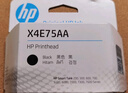 惠普（HP）M0H51AA  GT51黑色打印头 实拍图