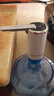 奥克斯抽水器桶装水电动压水器自动吸水器矿泉水上水器饮水机大桶水抽水泵取水器 【晶白银】3档升级泵+折叠卫生 实拍图