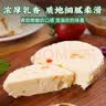 蒙达拉杏子扁桃仁奶酪 80g 即食果味涂抹奶酪 实拍图
