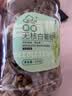 新边界【新疆吐鲁番特产】大颗粒无核白葡萄干500g无添加免洗提子干零食 实拍图