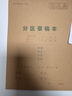 得力（deli）4本装120张A4胶装牛皮图画本单本30页幼儿园小学生美术绘画本画画本儿童涂鸦本学生开学文具 实拍图