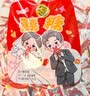 徐福记果汁橡皮糖1000g约76包 软糖大包装 结婚订婚喜糖礼盒 散装伴手礼 实拍图