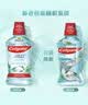 高露洁（Colgate）【孙颖莎同款】清爽海盐精油进口漱口水1000ml含氟深层清洁自营 实拍图