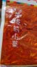 延城 牛板筋 香辣牛筋板筋 肉干肉铺牛肉零食 250g*2袋牛板筋（湿） 实拍图