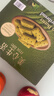 美心生活抹茶黄油酥饼403g休闲零食曲奇饼干企业送礼团购 实拍图
