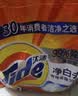 汰渍净白去渍洗衣粉10斤装 强效去渍 持久留香 大袋批发非皂粉家庭装 实拍图