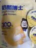 奶酪博士（Dr.Cheese）低盐高钙小圆奶酪75g*4奶酪棒婴儿0-3岁无添加儿童零食宝宝奶酪 实拍图