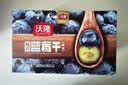 沃隆 蓝莓干苹果干蜜饯果干水果干休闲零食儿童健康无添加烘焙材料 【11%水分比】蓝莓干25g*12袋 实拍图