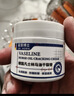 DR.ML凡士林马油干裂膏手足脚后跟修复霜防裂保湿补水护手霜足皲裂冻疮 实拍图
