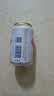 珠江啤酒12度 珠江原麦啤酒 330ml*24听 整箱装 京东自营 实拍图