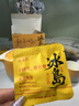 顶茶师冰岛普洱茶云南古树熟茶100g熟普洱茶叶小茶饼独立小包装品鉴茶包 实拍图