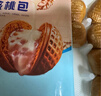 广州酒家核桃包750g 20个 早餐半成品早茶点心包子面点食品美食面点预制菜 实拍图