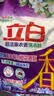 立白洗衣粉超洁薰衣香洗衣粉3倍洁净力持久留香深层去污校服除菌机洗 【不伤手】易漂无残留 实拍图