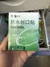 云南白药泰邦防水创口贴  透气皮外伤擦伤创口贴防磨脚 100片*3盒 实拍图