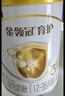 伊利金领冠育护幼儿配方奶粉3段12-36个月400g*1盒【5倍DHA好脑力】 实拍图
