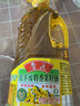 鲁花【保真菜籽油】食用油 低芥酸特香菜籽油 900ml 物理压榨  实拍图