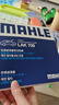 马勒（MAHLE）带炭PM2.5空调滤芯LAK709新飞度锋范XRV缤智冠道CRV10代/11代思域 实拍图