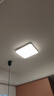 欧普照明（OPPLE）吸顶灯卧室灯具可调光LED照明灯饰简约大气高显色护眼冰玉 呵护光 实拍图