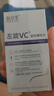 肤草集左旋vc固态精华冻干片维c提亮淡化细纹紧致抗皱医美白淡斑用5盒 实拍图