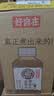 元气森林好自在红枣枸杞水 红豆薏米植物饮料茶饮料饮品整箱装 500ml*15瓶 金银花雪梨水 500mL*15瓶 实拍图