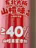 东北大板山楂口味冰棍78g*5支套装 棒支 冷饮批发 实拍图