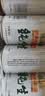 燕京啤酒 纯生11°P啤酒330ml*24听 整箱装  现货热卖 晒单实拍图