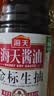 海天 生抽酱油1.9L 【金标 一级酱油】金标系列 实拍图