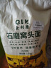 美玏 窝头面5斤五谷杂粮面粉自发窝窝头粗粮面粉免发酵九合家用面粉 实拍图