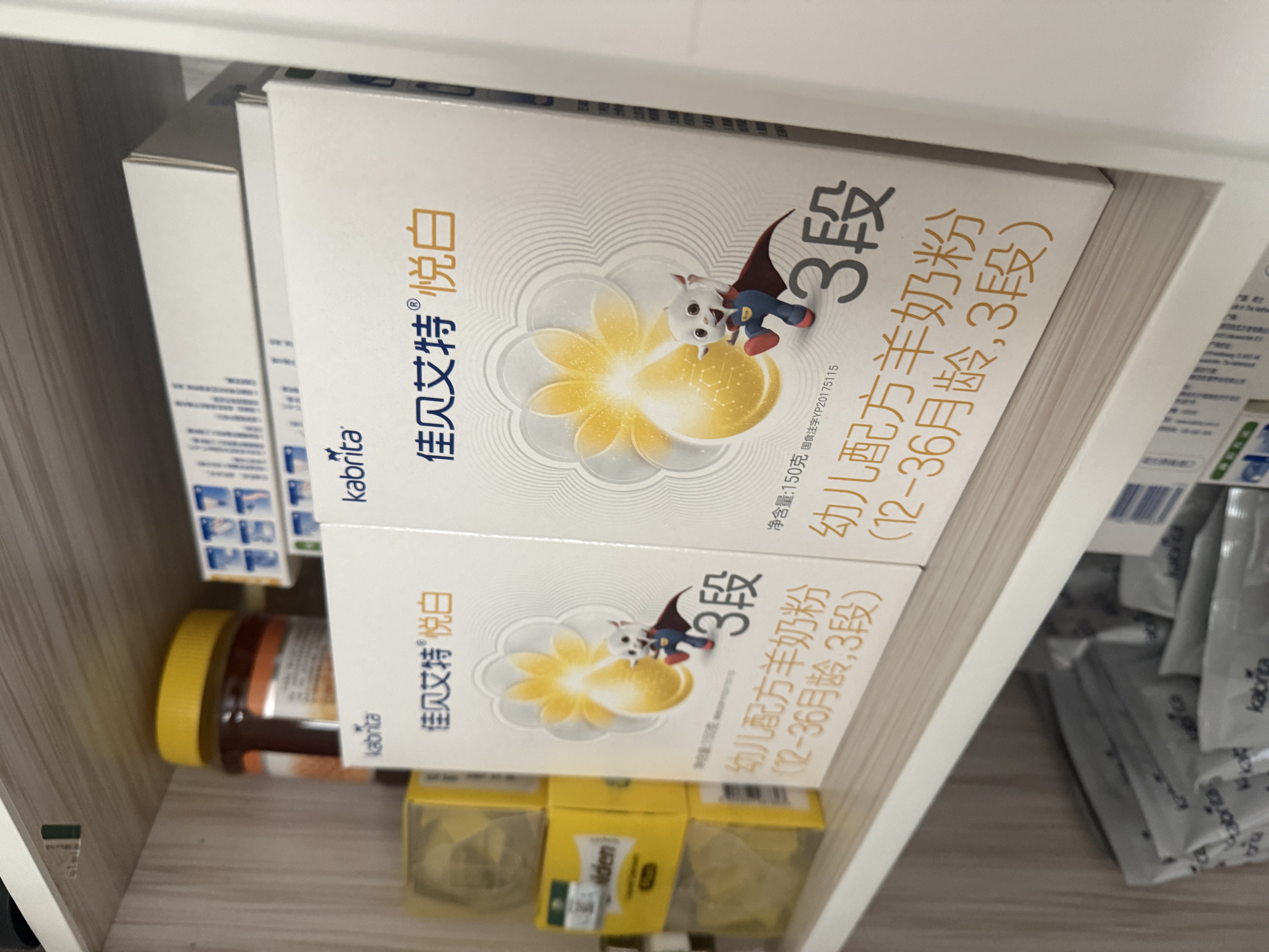 佳贝艾特（Kabrita）悦白3段较大幼儿配方羊奶粉新包装婴幼儿配方奶粉荷兰进口 3段盒装150g【新国标】 实拍图