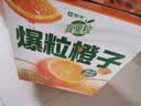 蒙牛真果粒爆粒橙子味果汁饮品240gx10包 龚俊同款 送礼佳选送礼礼盒 实拍图