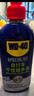 WD-40自行车链条油干性山地公路折叠防锈润滑剂飞轮牙盘塔轮保养120ml 实拍图