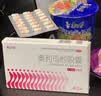 舒尔佳奥利司他胶囊120mg*63粒 减脂减重 排油瘦身 治疗肥胖 国药准字 减肥药 中国专利金奖 抑制脂肪 塑身 实拍图