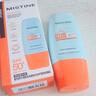 Mistine【田栩宁同款推荐】蜜丝婷防晒霜小黄帽面部水感养肤40ml 实拍图