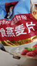 桂格（QUAKER）即食燕麦片1478克 营养早餐 膳食纤维 零添加白砂糖 实拍图