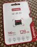 联想（Lenovo）128GB TF（MicroSD）内存卡 U3 V30 A1 手机平板监控行车记录仪专用卡 实拍图