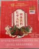 内廷上用北京同仁堂五红汤红皮花生桂圆红糖红枣产后月子餐哺乳期30小袋 实拍图