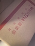 薇诺娜舒缓速修胶原冻干面膜24片修护补水护肤品套装 实拍图