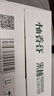柚香谷宋柚复合果汁饮料双柚汁300ml*24罐 鲜果萃取饮料整箱京东自营 实拍图