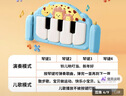澳贝（auby）婴幼儿童玩具健身架宝宝脚踏踩钢琴新生儿见面礼盒0-6月生日礼物 实拍图